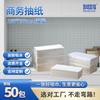 Caja Completa Comercial Lote de Papel de Pañuelo Facial para Habitación de Huéspedes de 2 Capas Específico para Hotel Empaque Transparente Independiente Papel Higiénico
