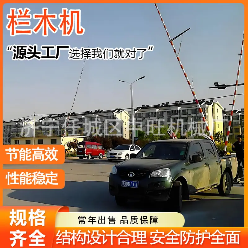 栏木机详情页 (1).jpg