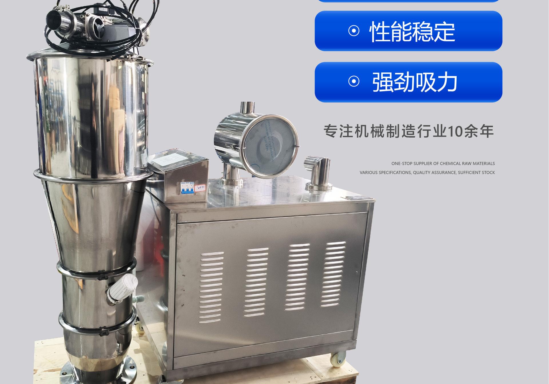 真空上料机详情页 (3).jpg