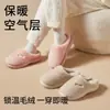 Par Xicheng también zapatillas de algodón para mujer color liso felpa cálidas zapatillas de algodón para pareja hombres interior hogar antideslizantes cómodas zapatillas de algodón