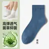 Calcetines de Verano Finos para Hombre hasta la Pantorrilla Modelo Nuevo 2026 10A Antibacterianos, Resistentes al Olor, Absorbentes de Sudor, Color Sólido, Calcetines de Negocios