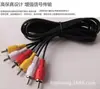 Cabo 3RCA para 3RCA Cabo AV Cabo de áudio três para três Vídeo 1,5 m Cobre Televisão Decodificador Cabo