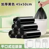 Bolsas de Basura Gruesas Estilo Chaleco para Cocina, Tamaño Grande, Negras, Al por Mayor