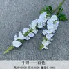 Nuevo 2-horquilla Chihiro flor artificial lavanda delfinio arreglo floral de fondo de boda fila de flores línea alta material floral