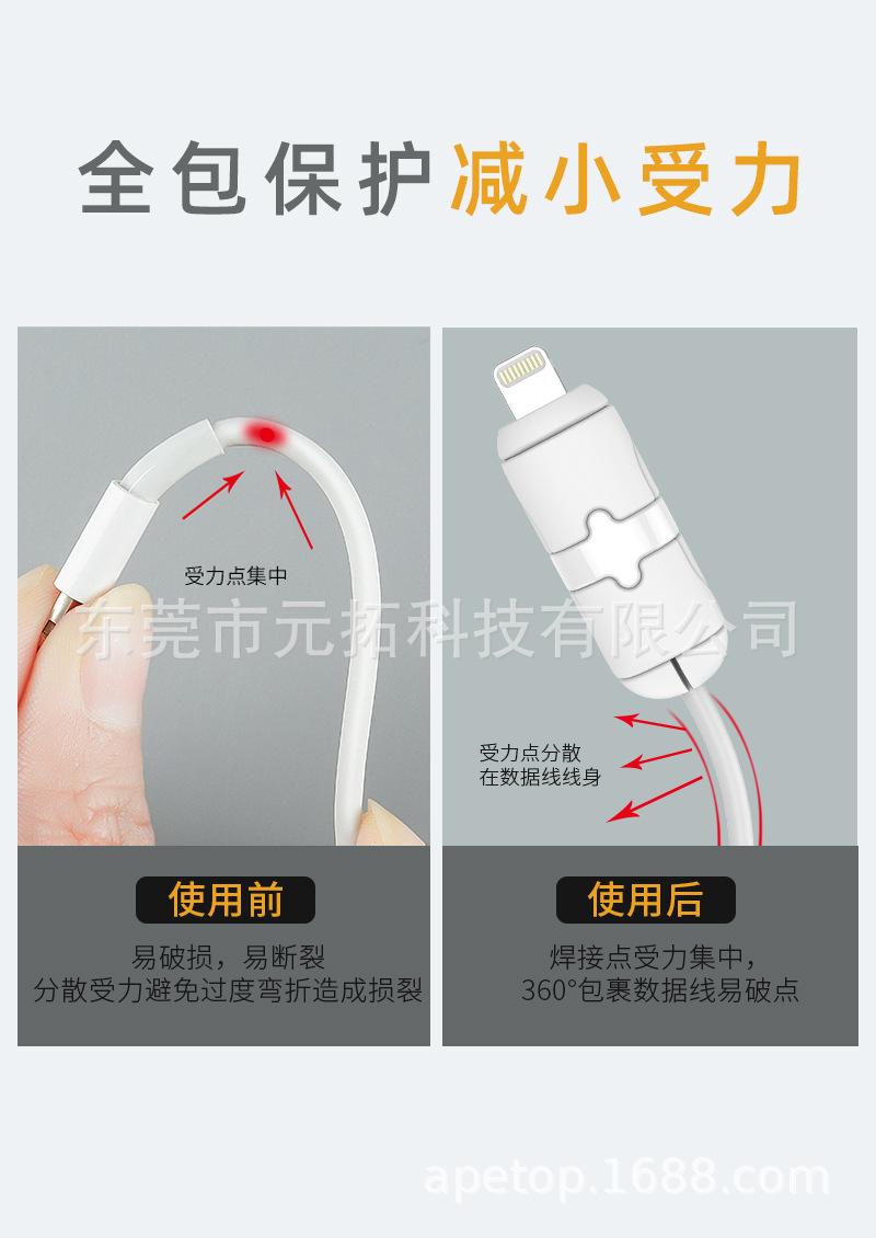 五代保护套详情页_02