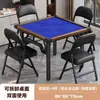 Mesa plegable para uso doméstico, mesa especial para jugar Guandan, mesa de comedor pequeña, mesa de ajedrez y mahjong, mesa cuadrada para apartamentos de alquiler