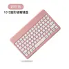 Adecuado para 2022ipad tapa redonda teclado Bluetooth cubierta protectora pro11 cubierta de teclado Bluetooth dividida 10.2 con ranura para lápiz
