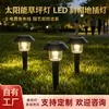 Vendas Diretas da Fábrica e Varejo Luzes Solares para Gramado, Luzes de Tampa Inclinada LED, Luzes de Solo Externas com Sensor à Prova d'Água para Jardim