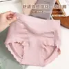 Pantaleta de triángulo sin costuras para mujer, de tiro alto, jacquard, entrepierna extendida antibacteriana, transpirable, alta elasticidad, no se deforma, no aprieta las piernas