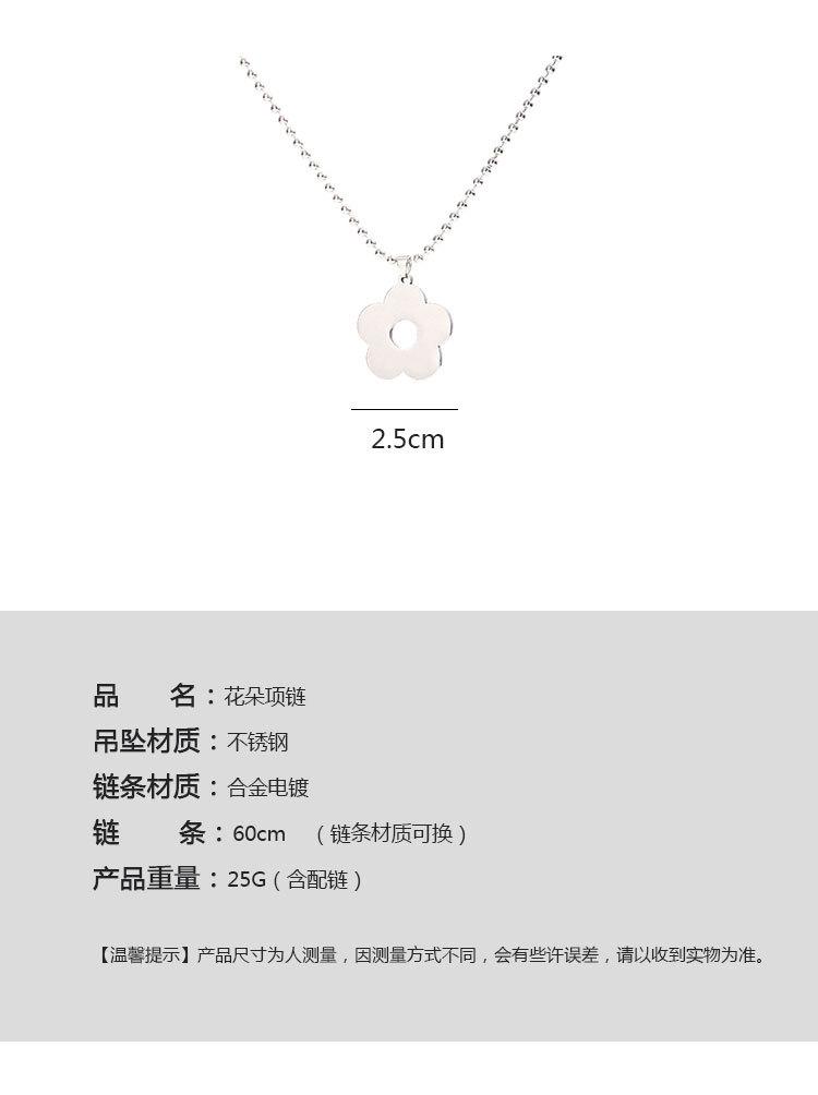 花朵项链_03.jpg