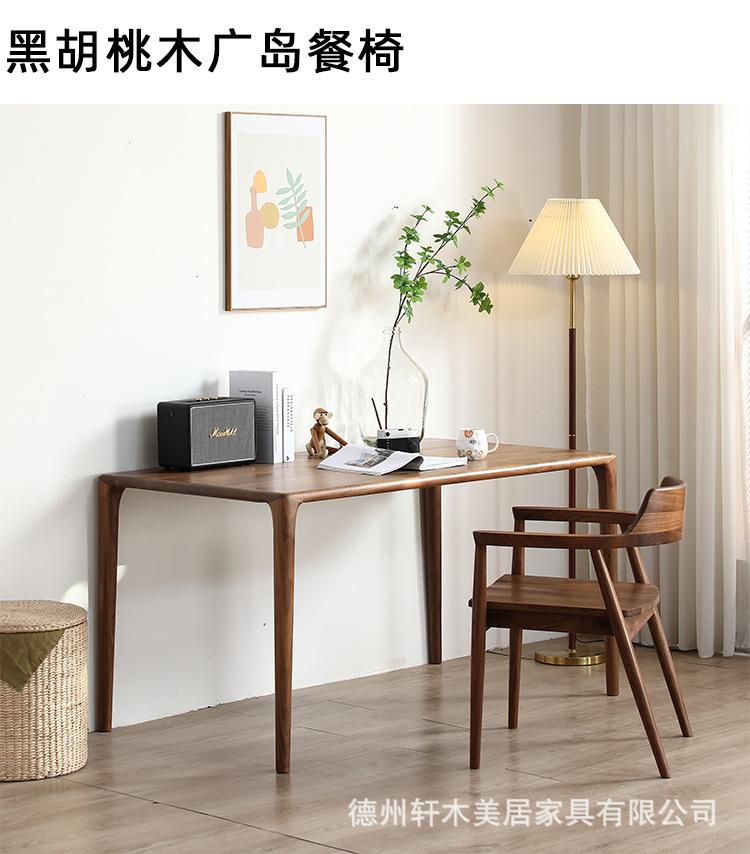 广岛椅_01.jpg