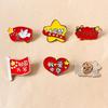 Broche Día Nacional Estilo Chino Vacaciones Insignia de Metal Pin Estudiante Mochila Ropa Accesorios Marea Nacional Medalla Conmemorativa