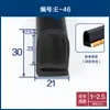 Válvula de horno de silicona resistente a altas temperaturas en forma de E simple y doble, horno aislado, puerta de cámara frigorífica, sello de goma tipo B en forma de E