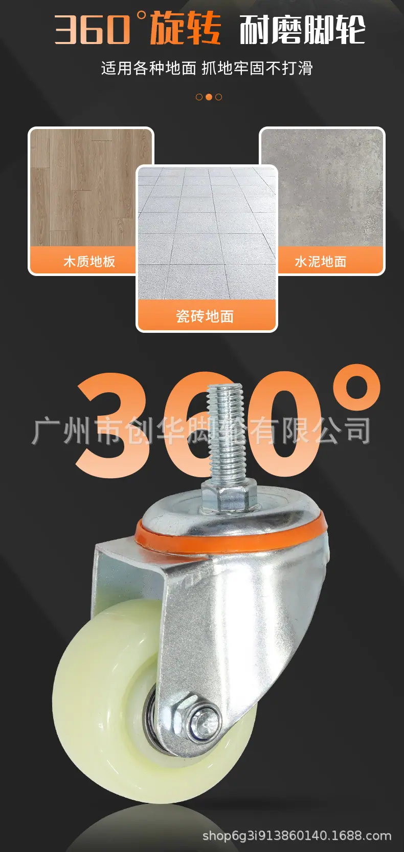 中型脚轮-04_04.jpg