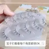 Pestañas Postizas Imitación Pintadas a Mano con Tallos Transparentes Ultra Finos, Estilo Natural de Una Sola Pieza para Principiantes