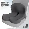 Cojín de Asiento de Espuma Viscoelástica de Una Pieza y Respaldo Cojín Integrado Cojín Silla de Oficina para Estudiante Cojín para Silla Cojín Lumbar para Coche