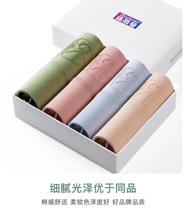 1338-详情_12.jpg