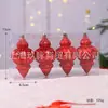 Bola Decorativa para Árvore de Natal Transfronteiriça, Bola Cônica de Diamante, Pingente de Natal, Pingente Decorativo para Árvore de Natal, Atacado em Caixa