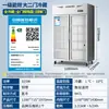 Refrigerador Dongbei Mesa de Trabajo Refrigerada para Cocina Comercial Congelador Gabinete para Conservación de Alimentos Frescos Restaurante Hotel Congelador Control Inteligente de Temperatura Eficiencia Energética