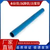 Tubo de Nível de Água Tubo de Nível de Água de PVC Tubo de Assentamento Tubo de Injeção Luva Tubo de Válvula Fabricante