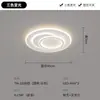 Lámpara de Techo LED Moderna Minimalista, Elegante Luz Principal para Sala de Estar, Luz Nórdica de Gama Alta para Comedor y Dormitorio, Paquete de Iluminación para Toda la Casa