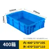 Caja de plástico para transferencia de almacén, nueva, gruesa, resistente a caídas, grande, caja logística, caja de plástico rectangular con tapa