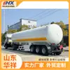 Fornecimento Transfronteiriço de Veículos Transportadores de Gás Liquefeito de Petróleo (GLP) de 45 Metros Cúbicos, Carretas Tanque de Gás Natural Liquefeito (GNL) com Acessórios Completos e Semirreboques Traseiros