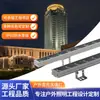 Luz Led Lavadora de Pared Impermeable para Exteriores Iluminación de Contorno de Paredes Exteriores de Edificios Luz Lavadora de Pared Línea Luz para Patio de Villa