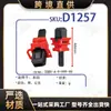 Xinyida es Adecuado para Honda Crown Road Odyssey Accord Crv Clip de Fijación del Panel Interior del Pilar A del Coche D1257