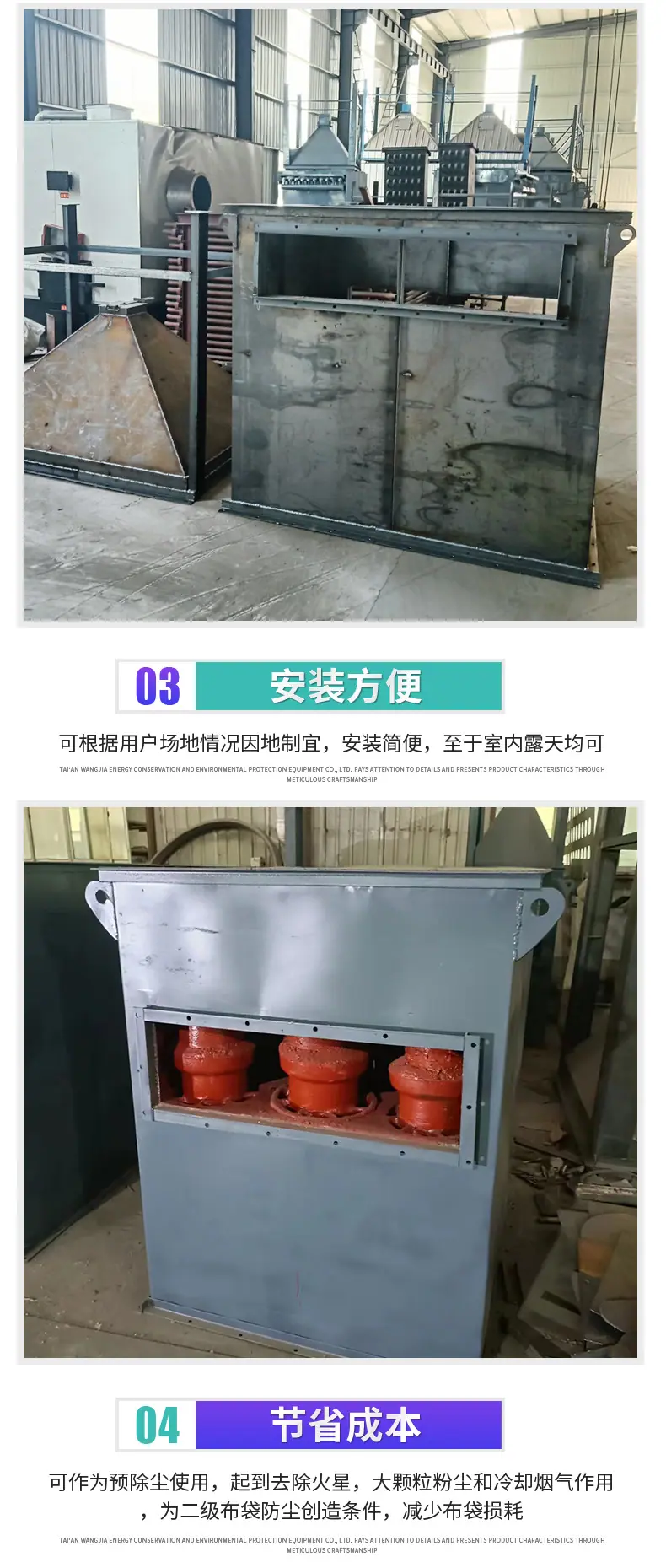 多管除尘器_04.jpg