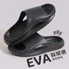 Pantuflas Eav para Mujer Verano 2025 Nuevo Estilo Hogar Interior Antideslizantes Antiolor Sandalias de Suela Gruesa para Parejas para Usar Afuera