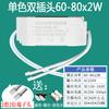 Controlador de Potencia de Luz LED Luz de Techo Atenuación Color de Arranque Balasto Rectificador IC de Corriente Constante Transformador Segmentado