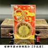 Dios de la Riqueza Moneda de Oro Sólida de la Suerte Llavero Colgante para Atraer Riqueza y Tesoro Moneda Conmemorativa del Dios de la Riqueza Colgante Decorativo para Bolso