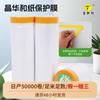 Película de Enmascarar Decorativa de Pintura en Stock, Película Protectora contra el Polvo para Muebles, Película Transparente Estática para Dormitorios, Cubierta de Película para Pintura en Spray de Automóviles