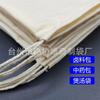 Bolsa de tela de hilo de algodón puro, bolsa de tela de medicina tradicional china, bolsa de té, bolsa de separación de escoria de sopa de vino con filtro de medicina para freír, bolsa de estofado