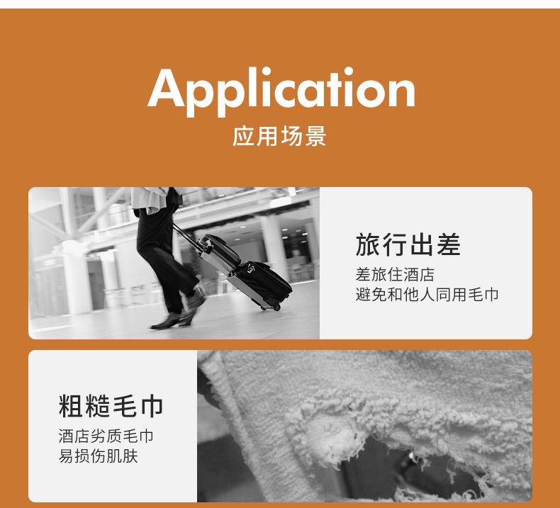 浴巾_12.jpg
