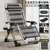 Silla de Ratán Ratán Tejido Plegable Silla Reclinable para Descanso de Mediodía Siesta Oficina en Casa Exterior Respaldo Adulto Ocio Silla Individual Perezosa