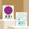 Entrenamiento de concentración de línea mágica libro de juego de laberinto de línea mágica pensamiento del cerebro izquierdo y derecho rompecabezas infantil conexión 6-12 años