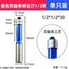 Cabezal de fresadora de doble rodamiento Cortador de fresado para carpintería Cortador de fresado de doble rodamiento para desbarbar Juego de fresadora Cuchilla recta Cuchilla con rodamiento