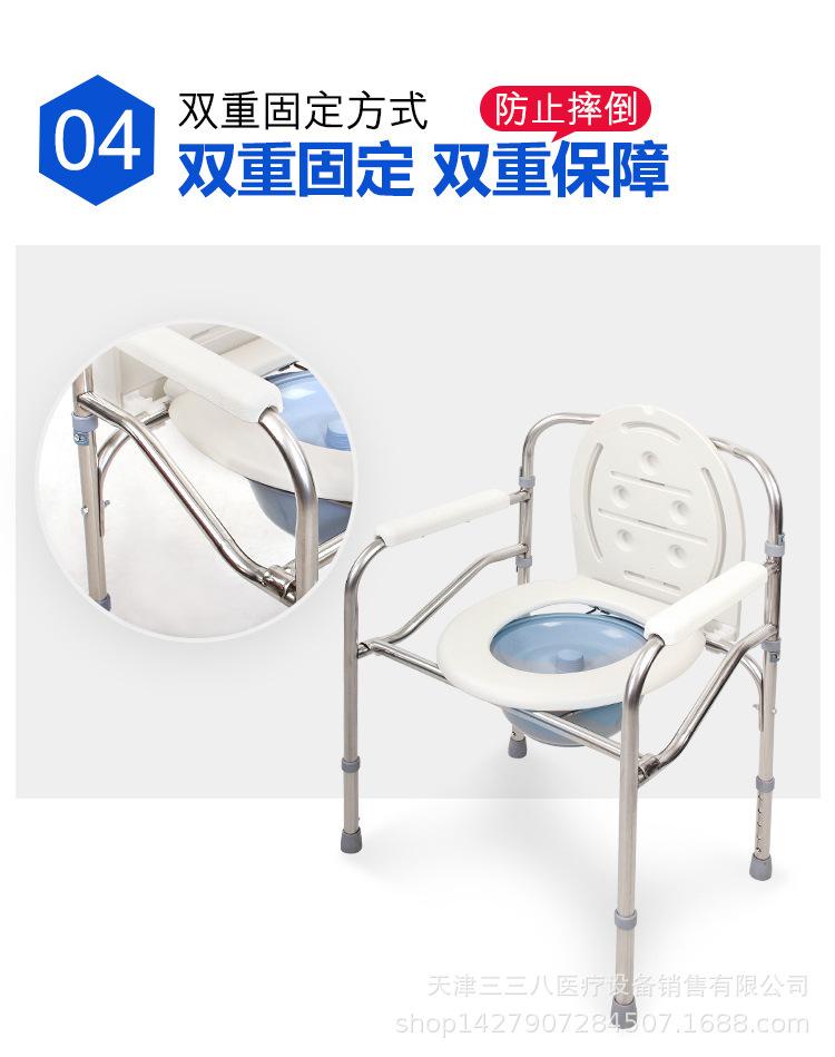 不锈钢坐便椅详情_09.jpg