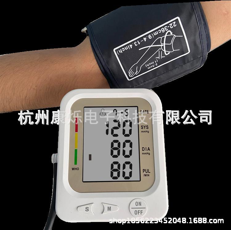 BP-212 new