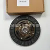 Placa de Fricção da Embreagem 028141025S 030141031N 602190300