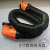 Accesorios modificados para RV Válvula de drenaje para campamento de RV Válvula de drenaje con brida de 3 pulgadas Tubería de drenaje Válvula de tanque de agua
