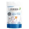 Areia de gato de tofu para atacado areia de tofu mista areia de gato pacote grande de casa de gato para atacado baixa poeira fragrância instantânea fabricante de areia de gato