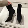 Botines de Tacón Alto Puntiagudos Marrones para Mujer 2026 Otoño/Invierno Nuevos Versátiles Estilo Coreano Botas Elásticas de Tacón de Aguja Botas Adelgazantes de Gamuza