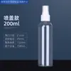 En Stock 30ml 50ml 100ml Botella con Atomizador Transparente Pequeña Botella con Atomizador Cosmético Perfume Botella de Relleno Botella con Atomizador de Plástico PET