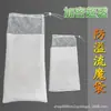 Material Filtrante para Acuario Alfombra Mágica Bolsa Mágica Algodón Filtrante Manta Filtrante para Acuario Purificación de Agua de Alta Eficiencia Separación Húmeda y Seca Eliminación