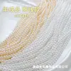 Blanco Australiano 650 Hilo de Algodón Perla Imitación Swarovski Perla de Vidrio Cuentas Semi-Terminadas Brillo Fuerte DIY Cuentas Sueltas Accesorios para Joyería