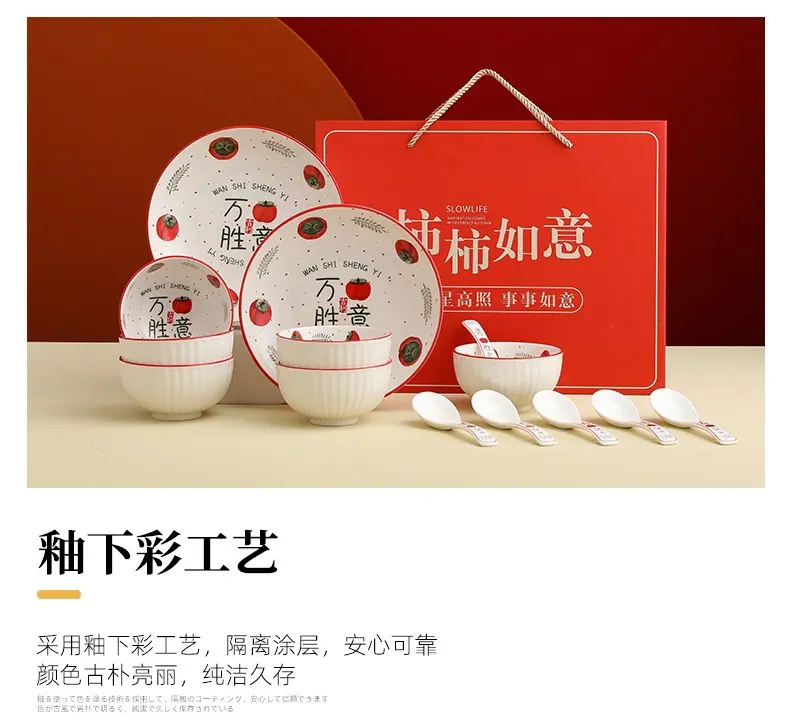 万事胜意-聚陶人_09.jpg