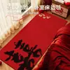 Tapete de Quarto para Casamento 2026 Tapete Lateral de Cama Novo Estilo Chinês Decoração de Quarto de Casamento Tapete de Chão Forma Irregular Tapete para Pés Debaixo da Cama do Quarto Principal